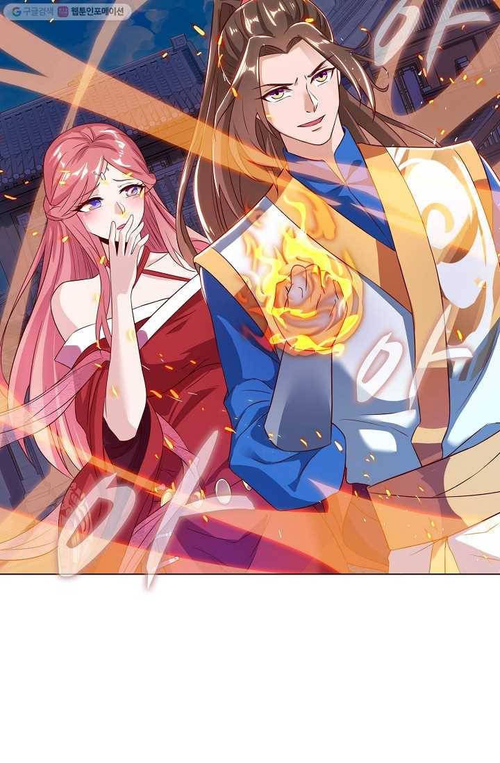 주재삼계 24화 9