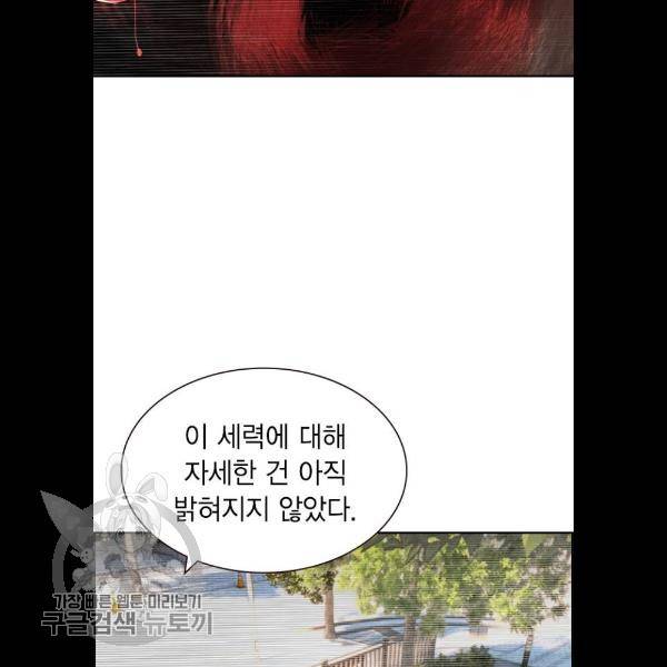 정글쥬스 18화 18