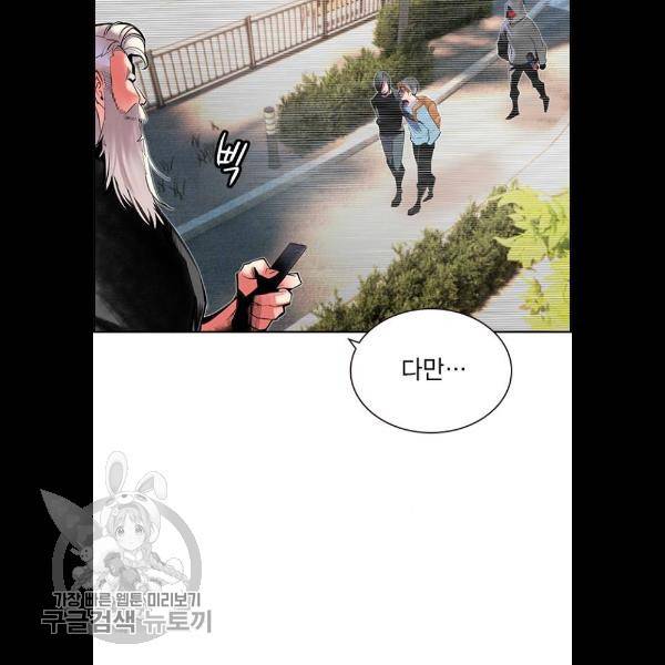 정글쥬스 18화 19