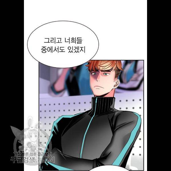 정글쥬스 18화 24