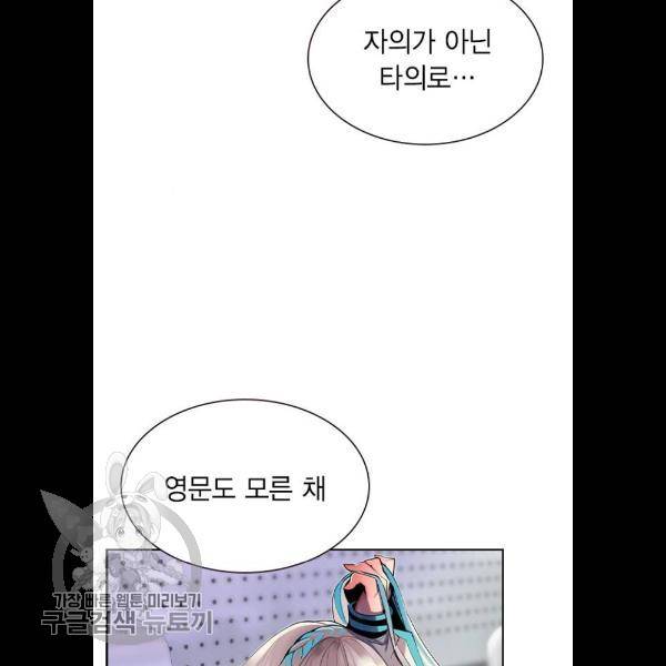 정글쥬스 18화 25