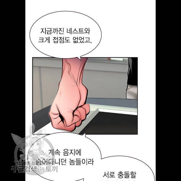 정글쥬스 18화 27