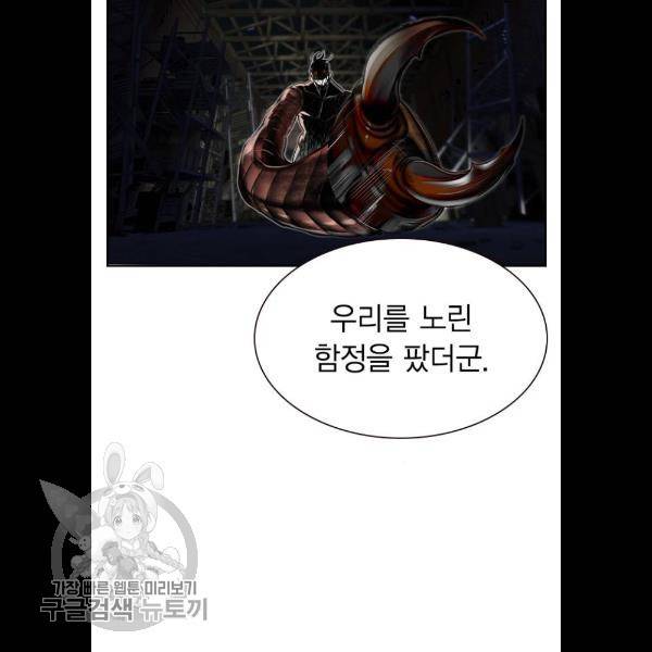 정글쥬스 18화 29