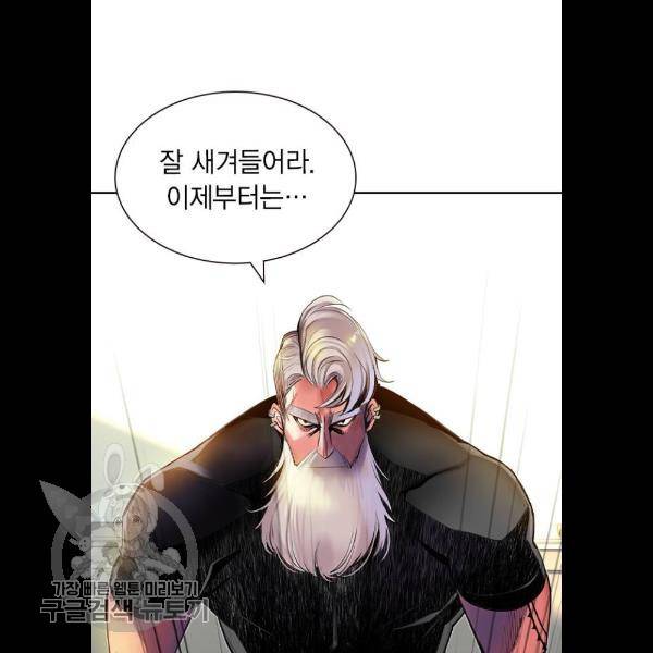 정글쥬스 18화 30
