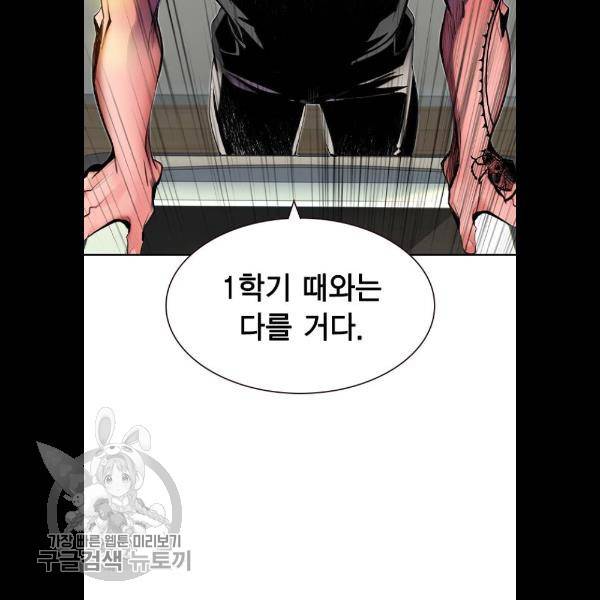 정글쥬스 18화 31