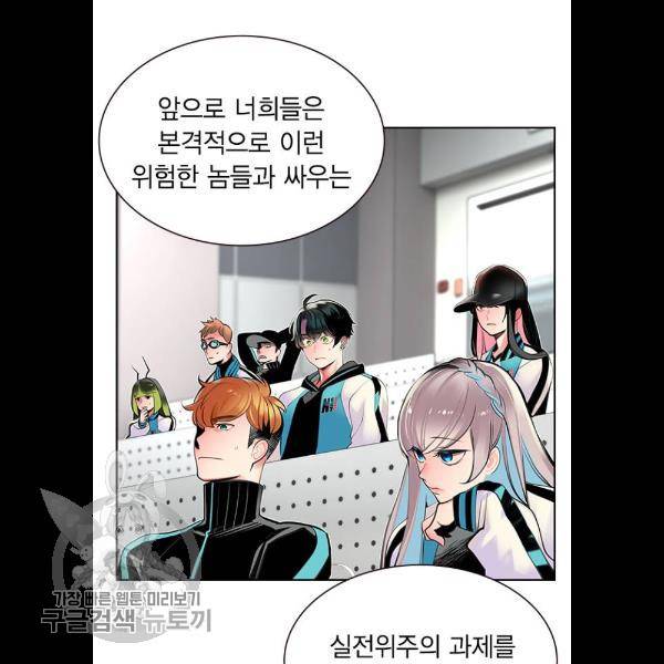 정글쥬스 18화 32