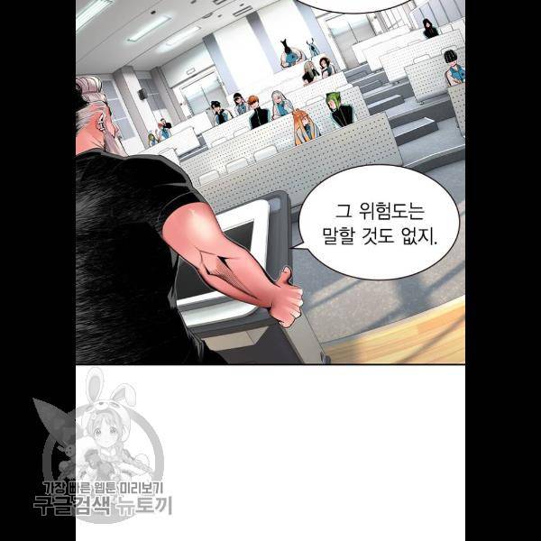 정글쥬스 18화 36