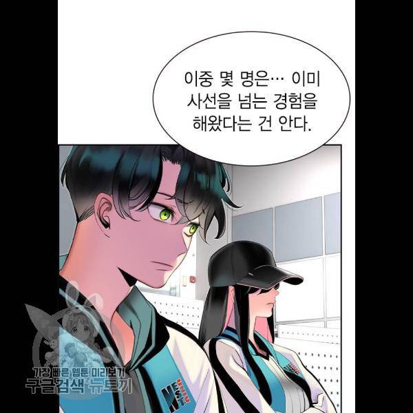 정글쥬스 18화 40