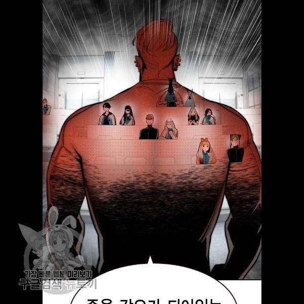 정글쥬스 18화 42