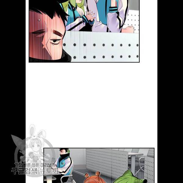 정글쥬스 18화 45