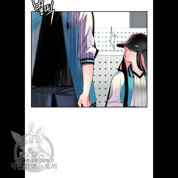 정글쥬스 18화 47