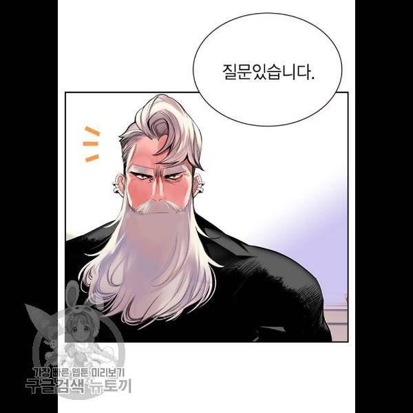 정글쥬스 18화 48