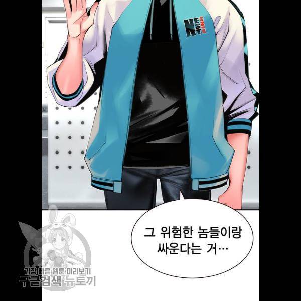 정글쥬스 18화 50