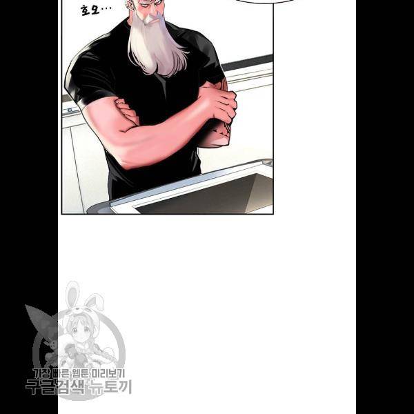 정글쥬스 18화 53