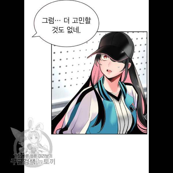 정글쥬스 18화 54