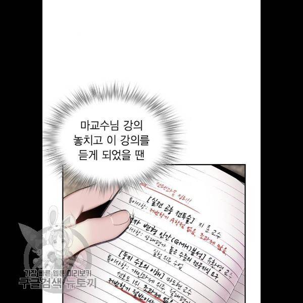 정글쥬스 18화 55