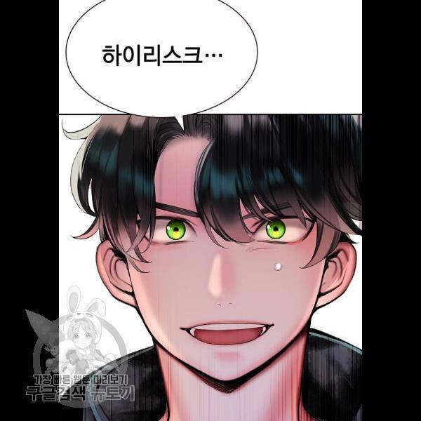 정글쥬스 18화 57