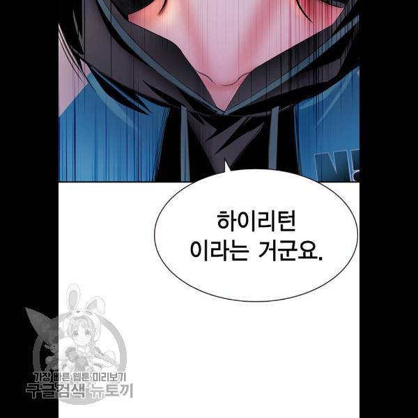 정글쥬스 18화 58
