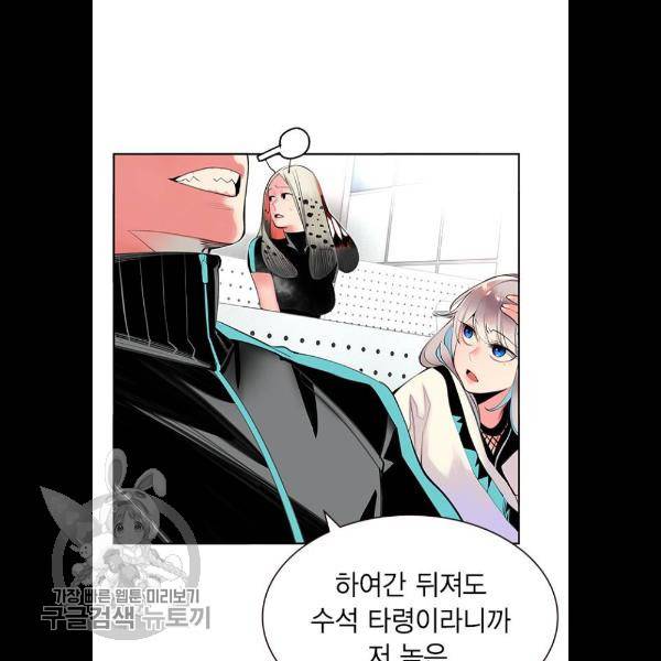 정글쥬스 18화 59