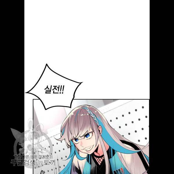 정글쥬스 18화 64