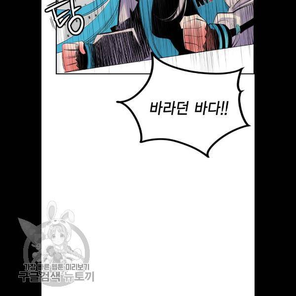정글쥬스 18화 65