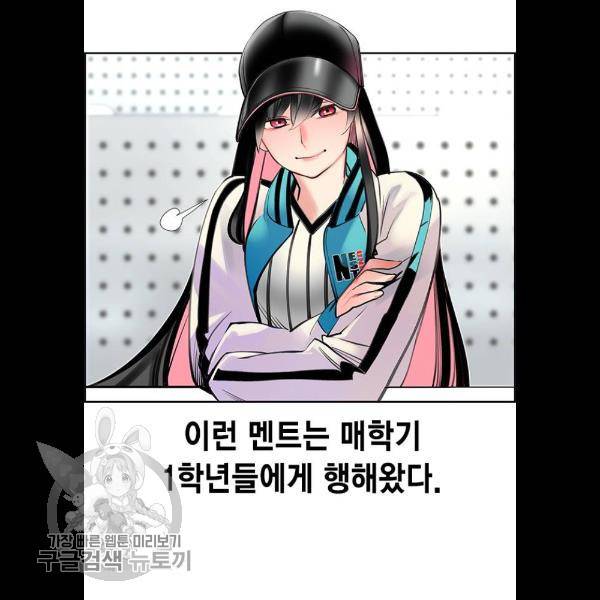 정글쥬스 18화 69