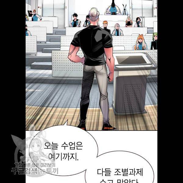 정글쥬스 18화 74