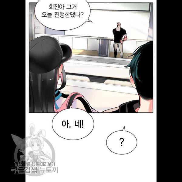 정글쥬스 18화 76
