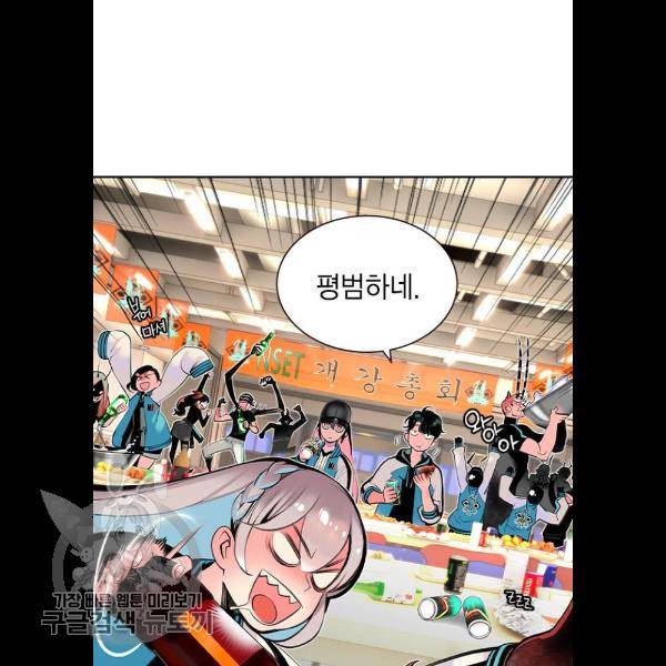 정글쥬스 18화 80
