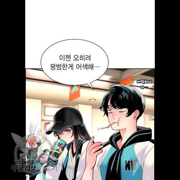 정글쥬스 18화 82