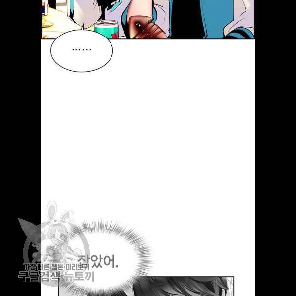 정글쥬스 18화 83
