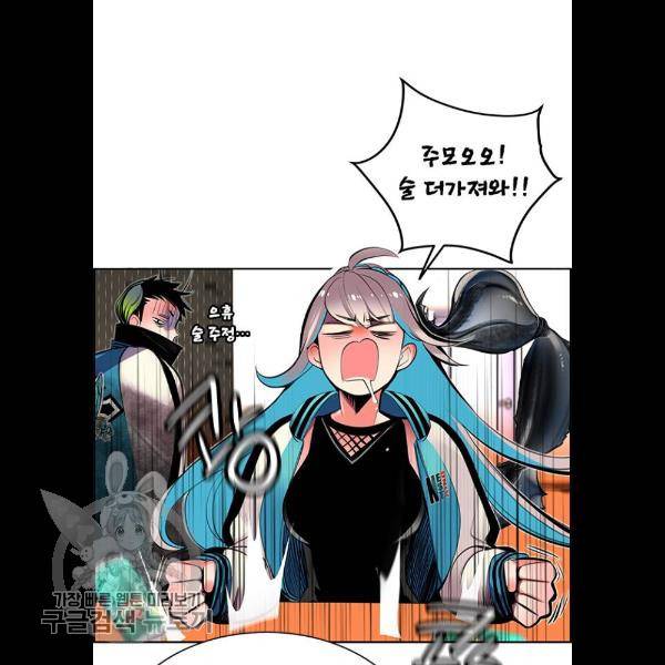 정글쥬스 18화 91