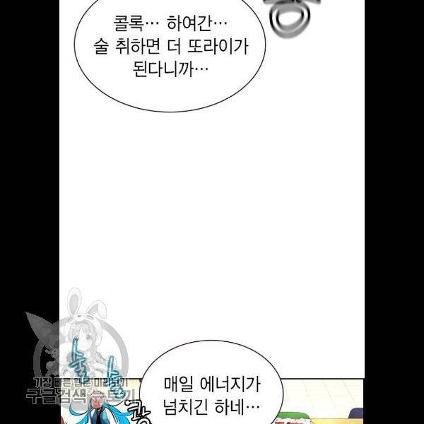 정글쥬스 18화 92