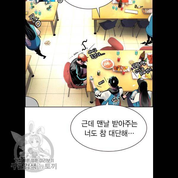 정글쥬스 18화 93