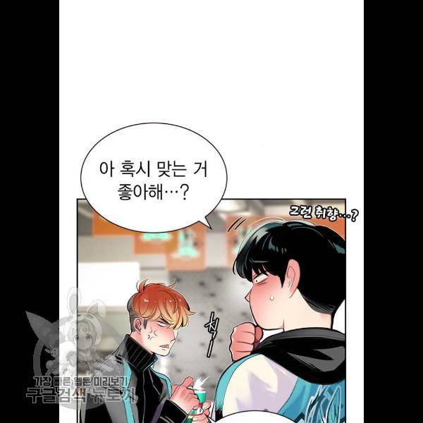 정글쥬스 18화 94