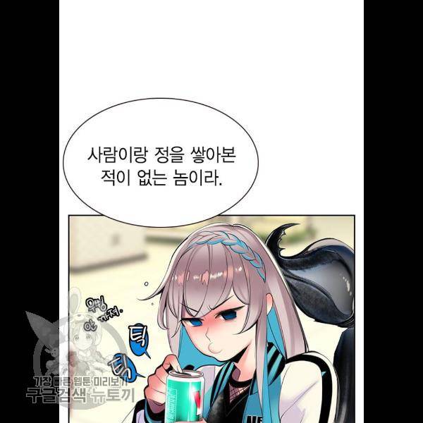 정글쥬스 18화 97