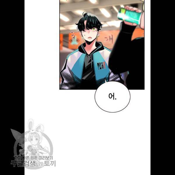 정글쥬스 18화 99