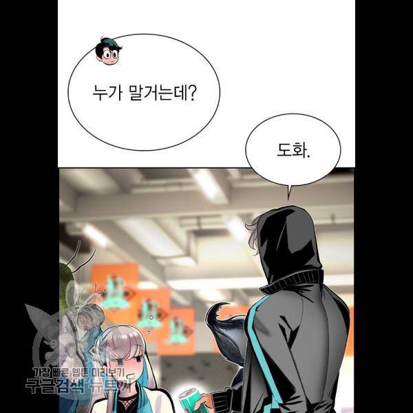 정글쥬스 18화 100