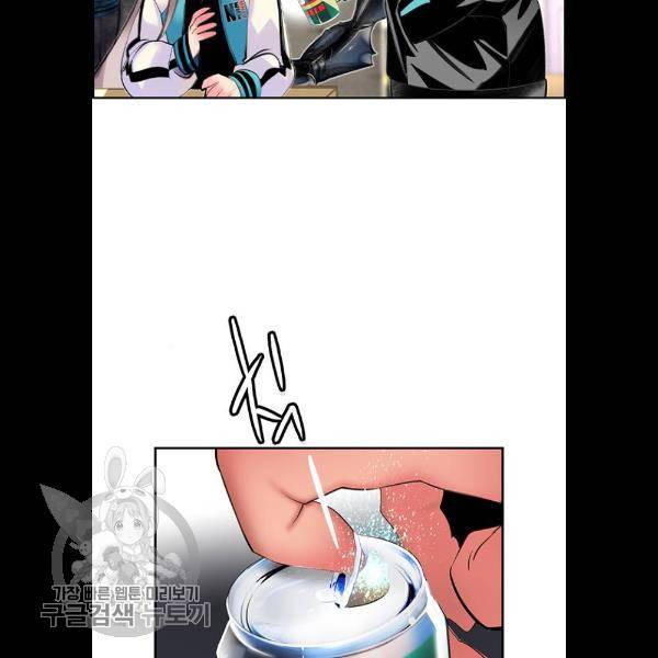 정글쥬스 18화 101