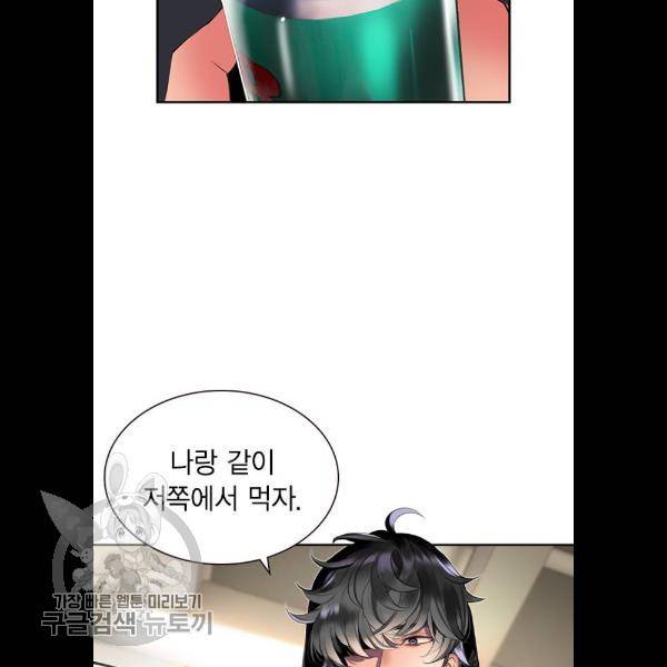 정글쥬스 18화 102