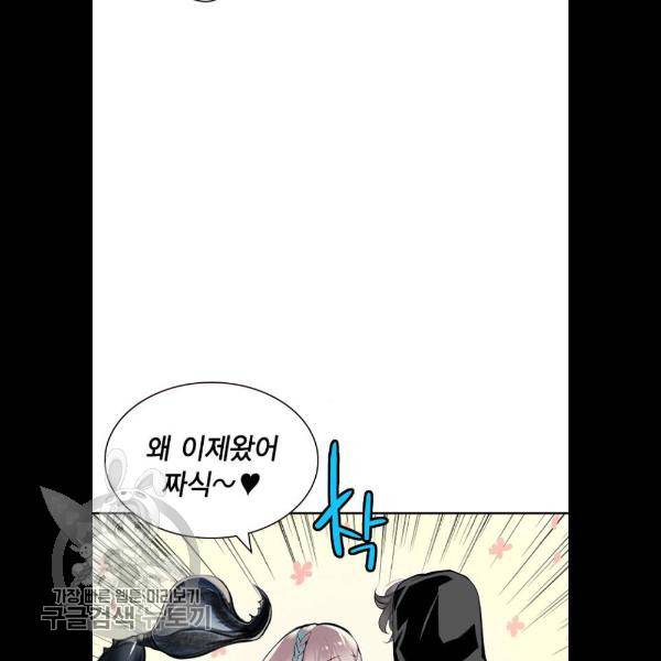 정글쥬스 18화 107
