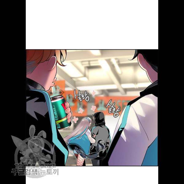 정글쥬스 18화 109