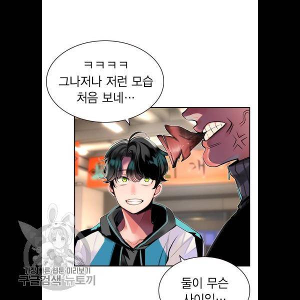 정글쥬스 18화 112