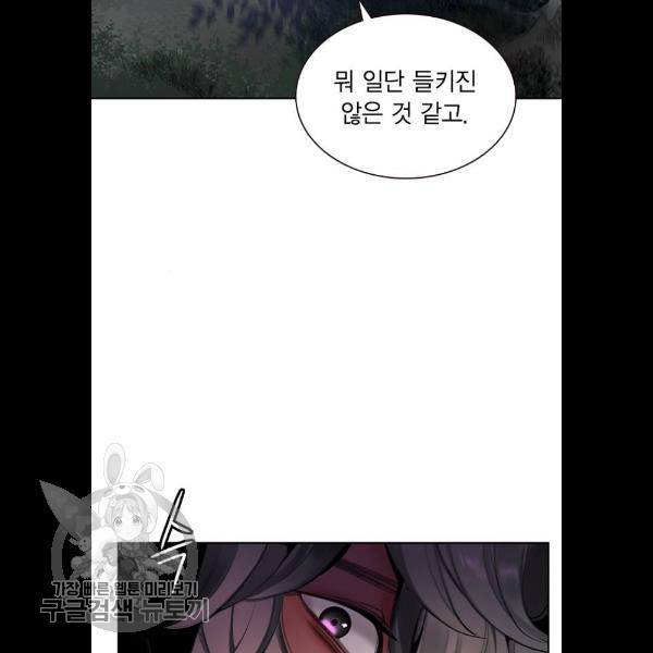 정글쥬스 18화 121