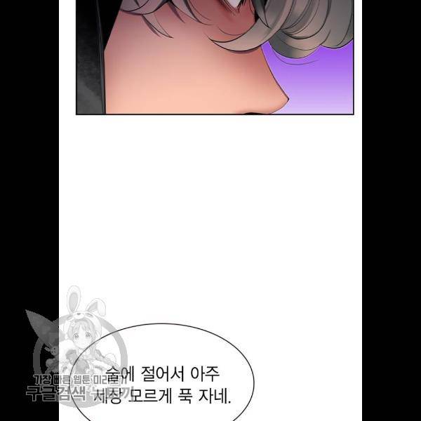 정글쥬스 18화 122