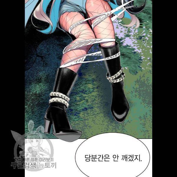 정글쥬스 18화 124