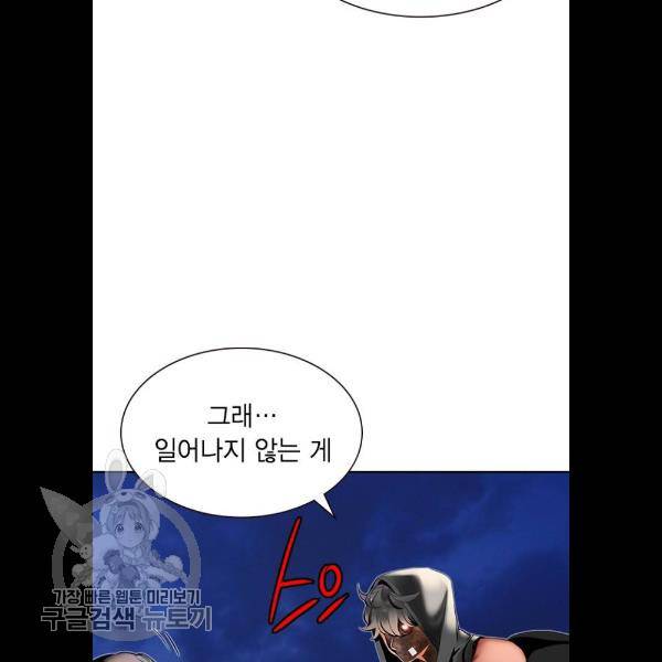 정글쥬스 18화 125