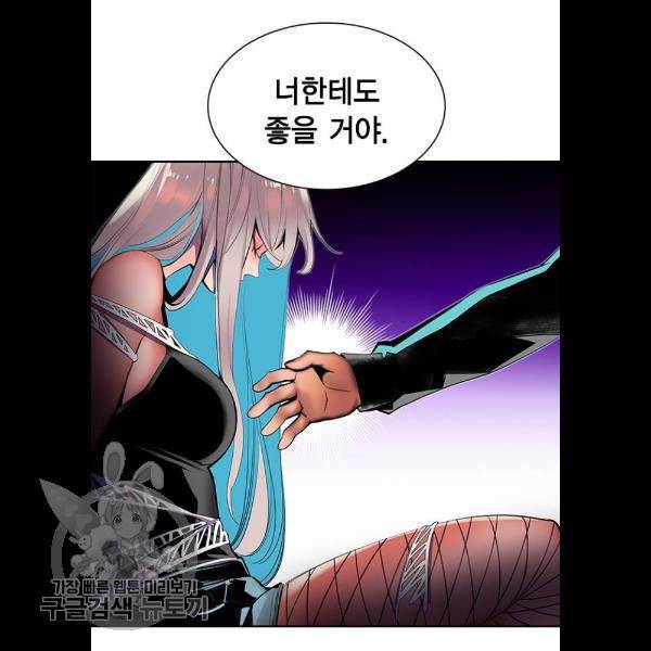 정글쥬스 18화 127