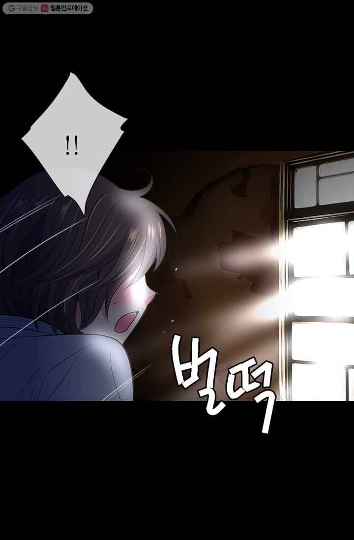 남친 있음 시즌2 30화 39