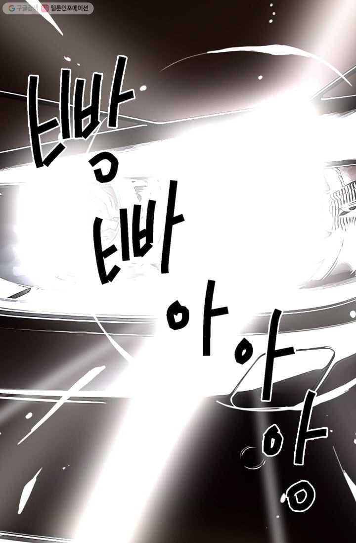 남친 있음 시즌2 30화 40